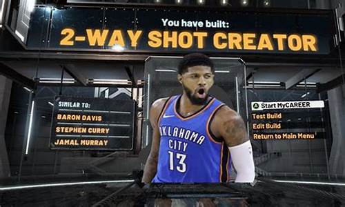 nba2k20空中接力怎么完成了_nba2k21空中接力