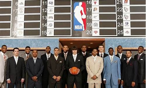 06年nba选秀顺位排名名单,06年nba选秀