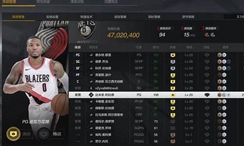 NBA2kol2租球星,nba2konline2租球员