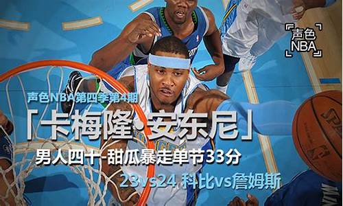 体育新浪体育,nba新浪新闻