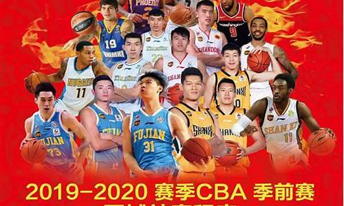 cba季票怎么买_cba新赛季怎么买票