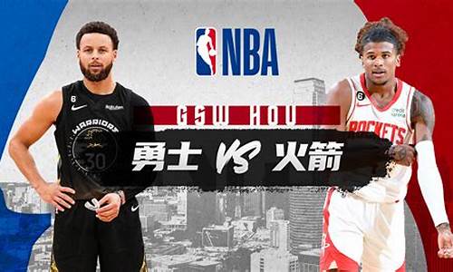 热火vs公牛推荐_02月24日nba常规赛热火vs公牛全场录像