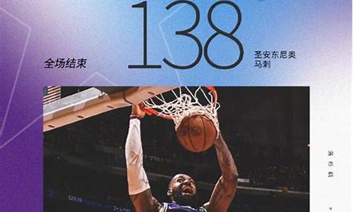 nba录像回放 98_nba录像回放98回放最新