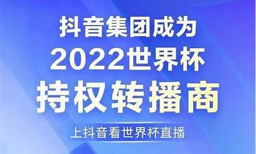 体育赛事转播涉及哪些知识产权,体育赛事转播权定价