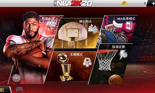 nba2k20豪华存档版和典藏存档版有什么区别,nba2k20豪华存档版下载98.0.2