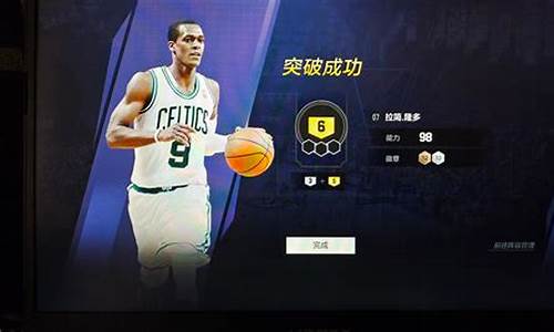 nba2kol2阵容不完整怎么办,nba2kol2阵容