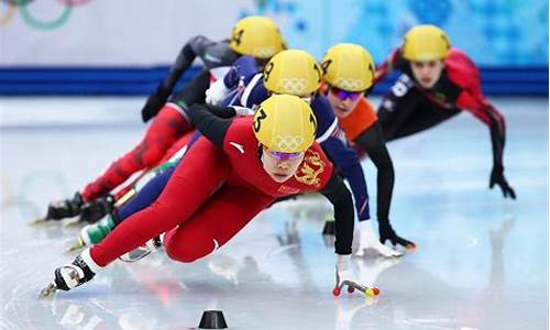 二零一四年索契冬奥会短道速滑一千五百米冠军是谁,索契冬奥会短道速滑比赛