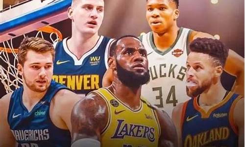 nba现役球员年收入排名前十_nba现役球员年收入排名